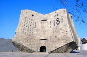 现代