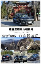 全新BMW X1