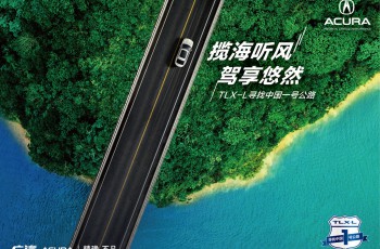 广汽