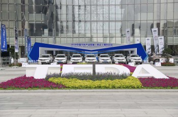 上汽集团
