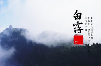 路虎
