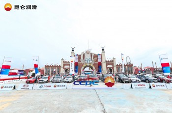 中汽