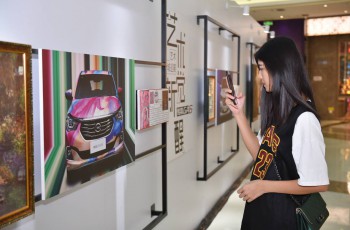 广汽传祺