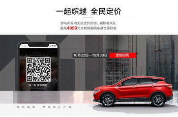 吉利汽车