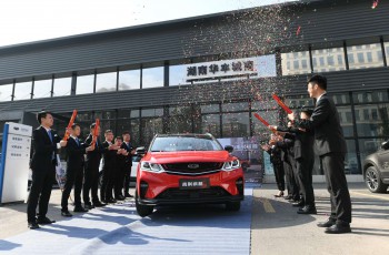 吉利汽车