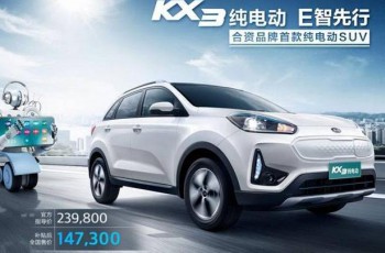 起亚