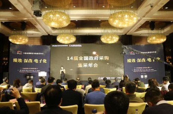吉利汽车
