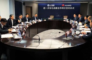 上汽集团