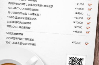 上汽