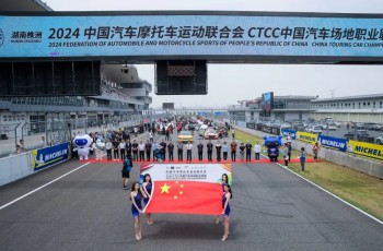 速度回归，中国赛车看CTCC——六载株洲，在热血沸腾之中阔步迈入新时代