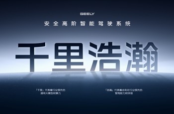 通用