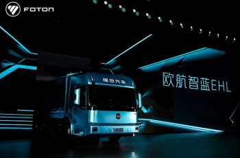 福田汽车