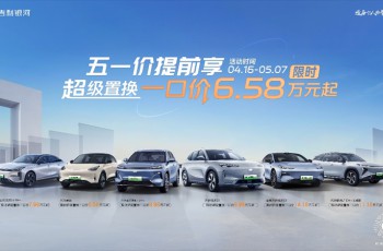 吉利