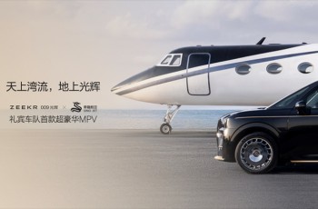 极氪