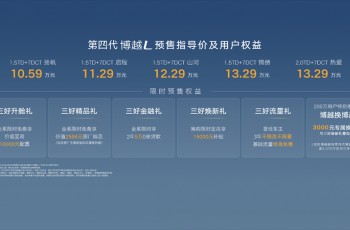 吉利