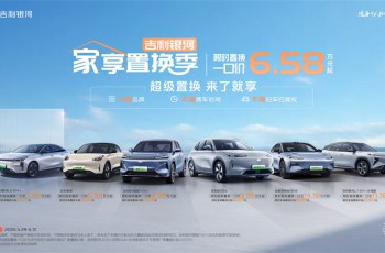 吉利