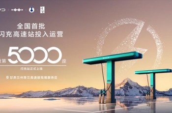 15万起A级纯电SUV 方程豹钛3闪充版郑州上市