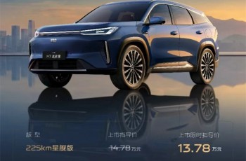 10.98万元起！吉利银河M7远航家正式上市