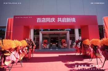 【郑州汇旭4S店】我们开业啦！